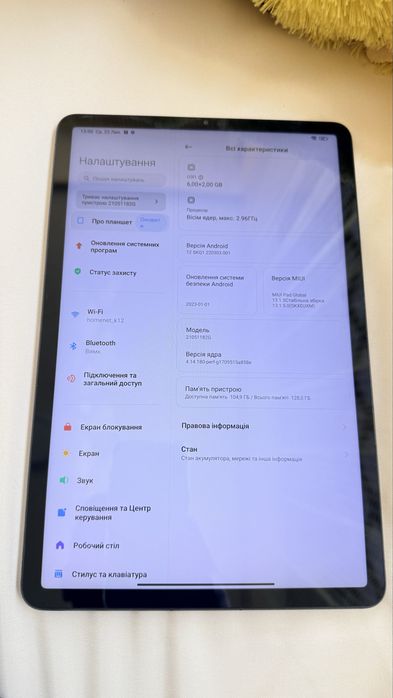 Планшет Xiaomi Pad 5