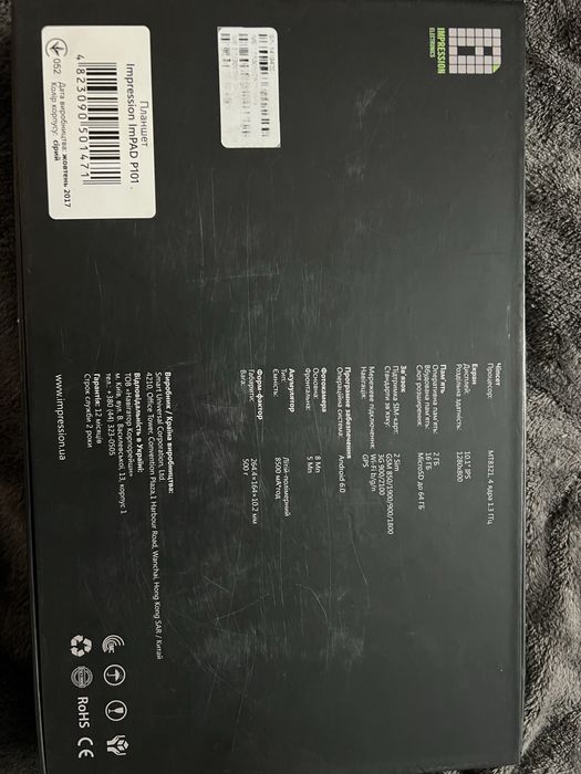 Планшет с коробкой