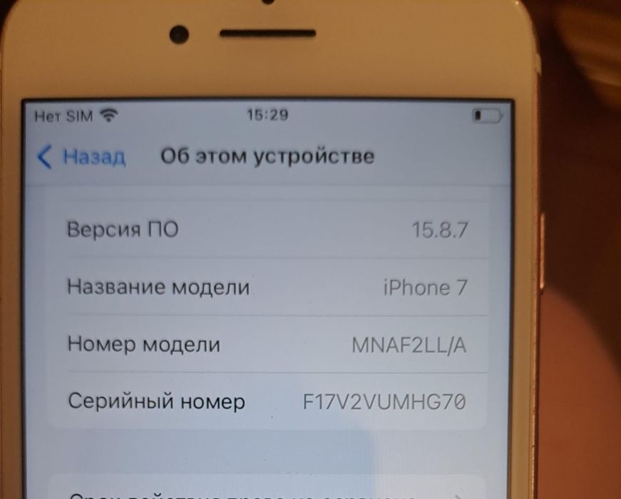 Айфон 7 Apple iPhone 7 32 все работает