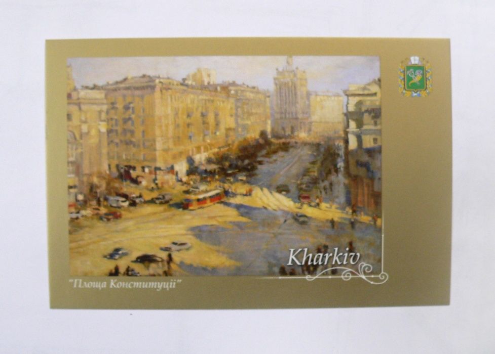 Продам открытки, сувенир, post card, открытка, набор открыток