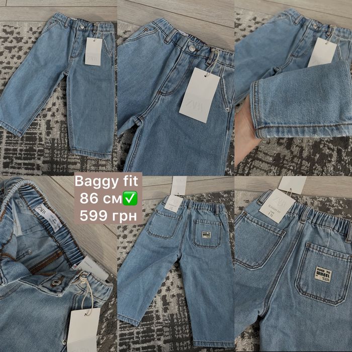 Костюм кофта світшот джинси блуза H&M Zara 86, 92, 98, 104, 110  см