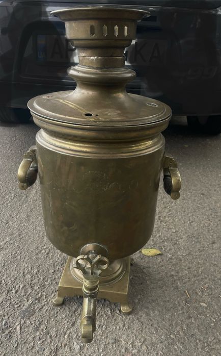 Самовар Баташева