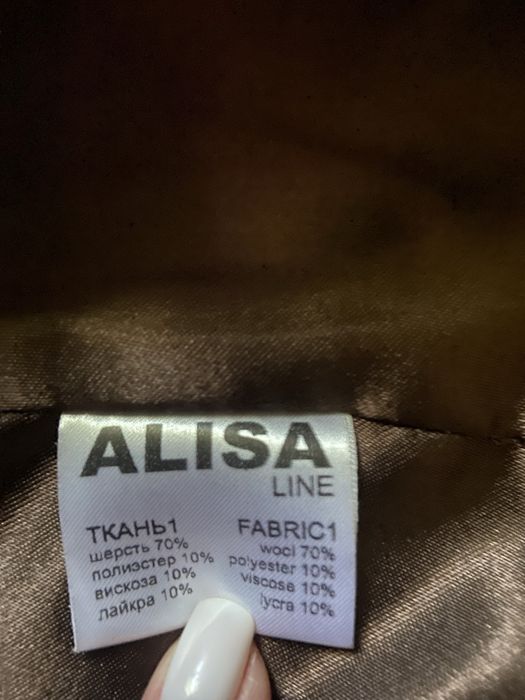 Жіноче пальто