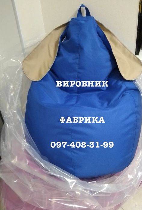 Крісло мішок. Крісло груша. Пуф-кубік М'яке крісло. Безкаркасне крісло