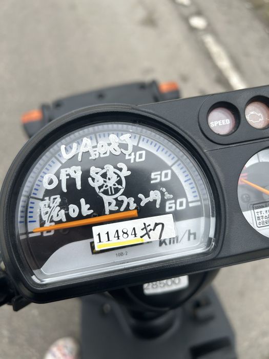 Скутер з контейнера. Без пробігу по україні .Yamaxa gir