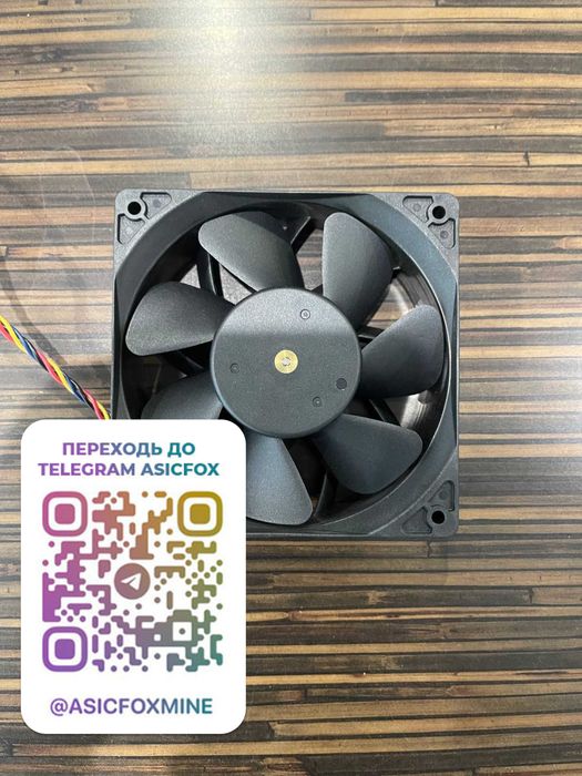 Кулер для Asic Antminer Martech 4,5А S21 T21 S19k Pro