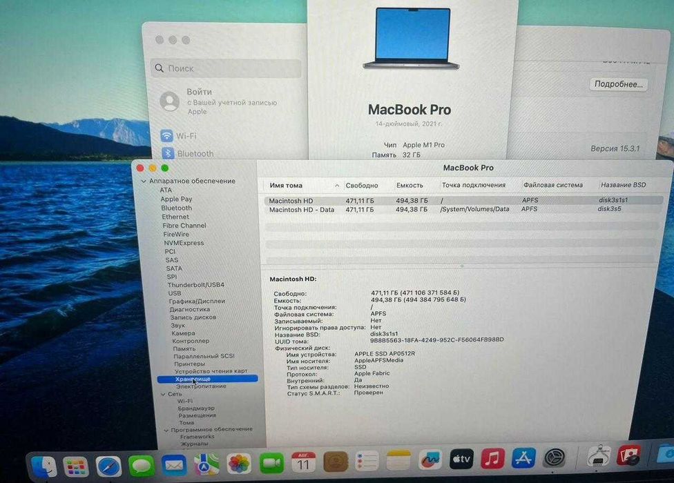 macbook pro 14  m1 32/512 gb