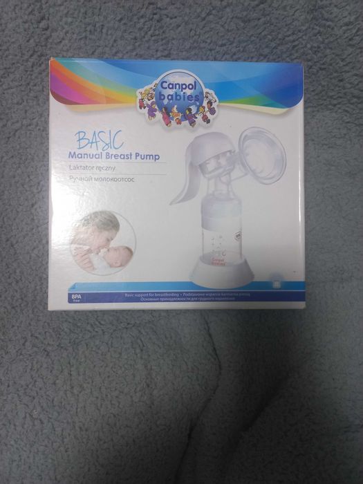 Laktator reczny malo uzywany