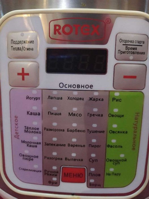Мультиварка ROTEX RMC535-W