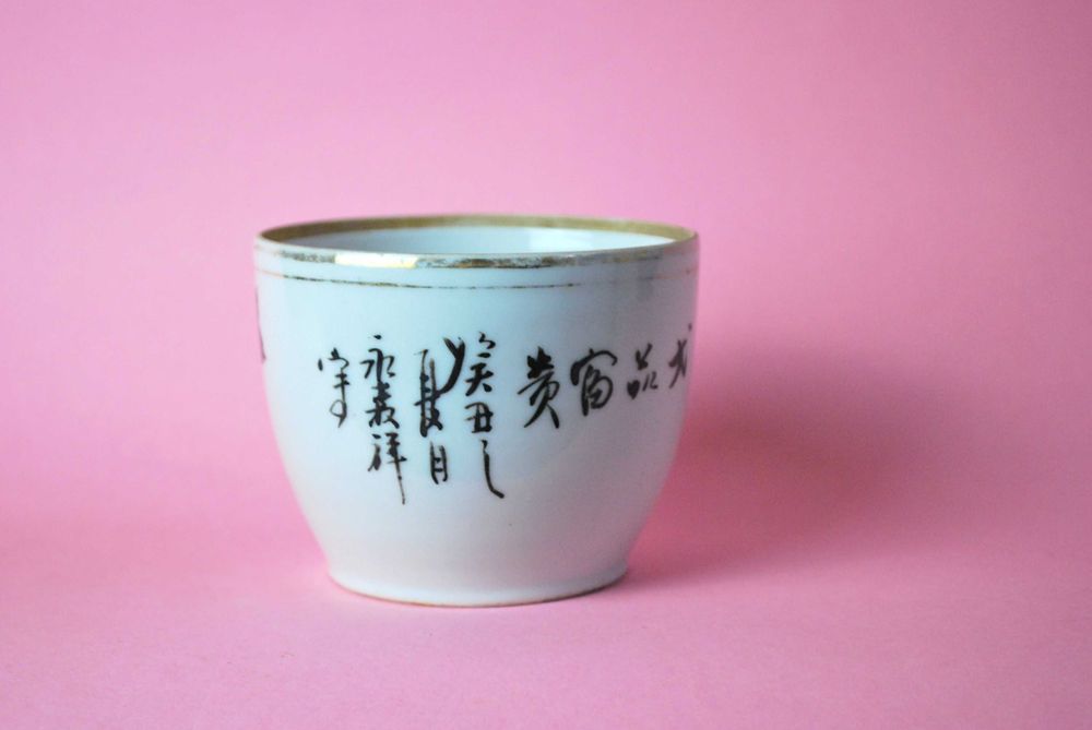 czarka herbata vintage retro azja chiny