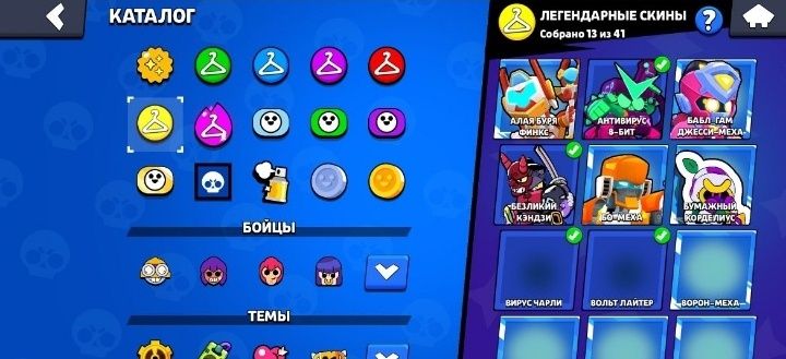 ЖИРНЫЙ АКАУНТ Бравл Старс обмен на подарки в телеграм