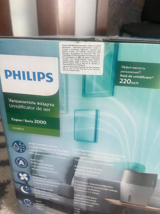Продам увлажнитель воздуха Philips HU4803