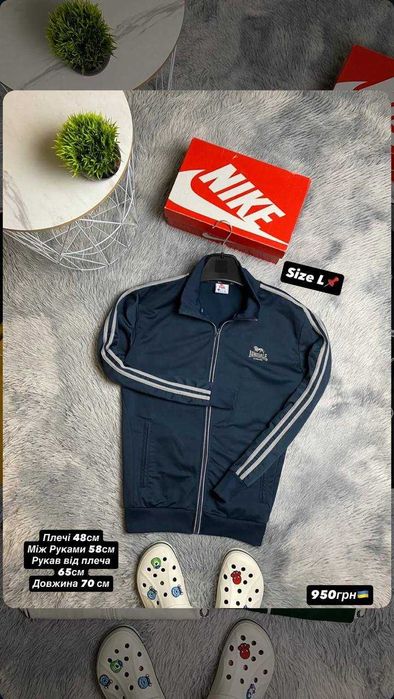 Мужская олимпийка Lonsdale