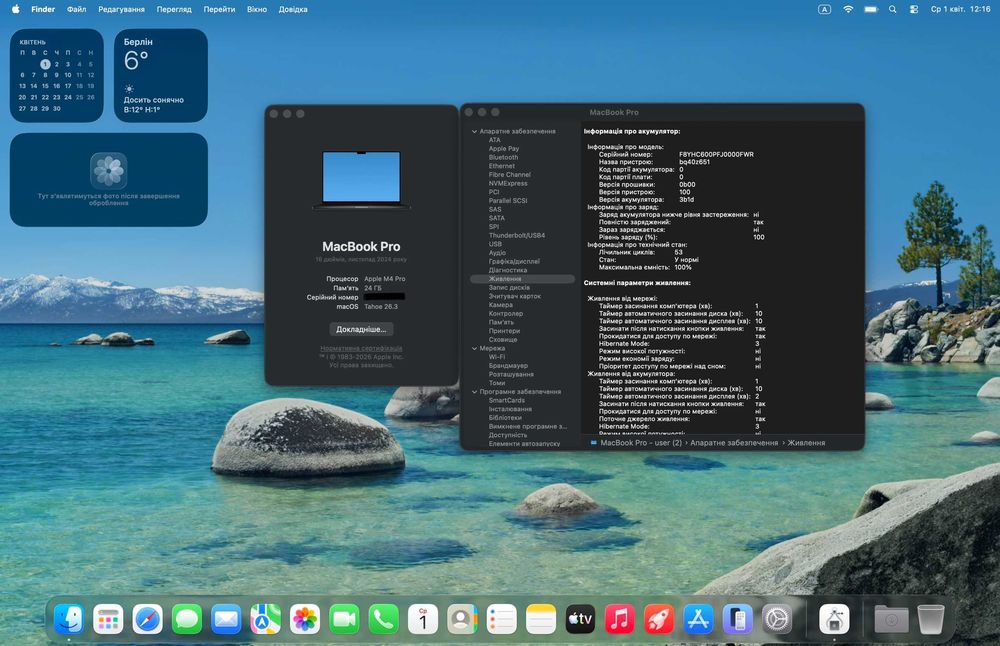 Macbook Pro 16" 2024 M4 Pro / 24Gb / SSD 512Gb Space Black