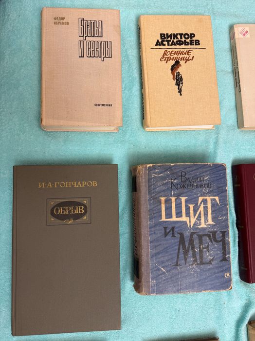 Книги современных и классических авторов. Вместе или поштучно. Лот 26