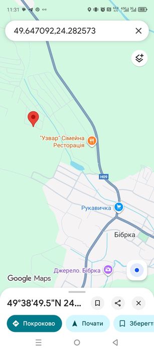 Ділянка під садівництво