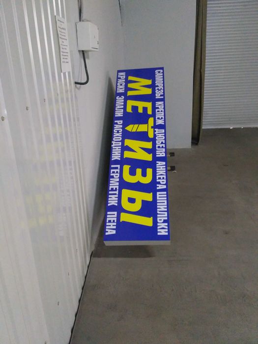 Печать баннеров, макет, пленка - НЕДОРОГО! КАЧЕСТВО!