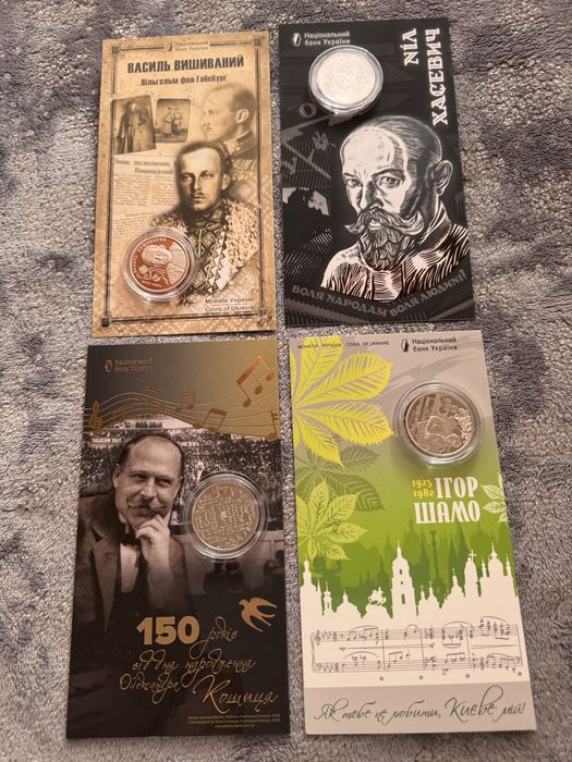 Продам нові монети НБУ