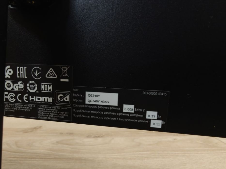 Monitor ACER Nitro 24' QG240Y