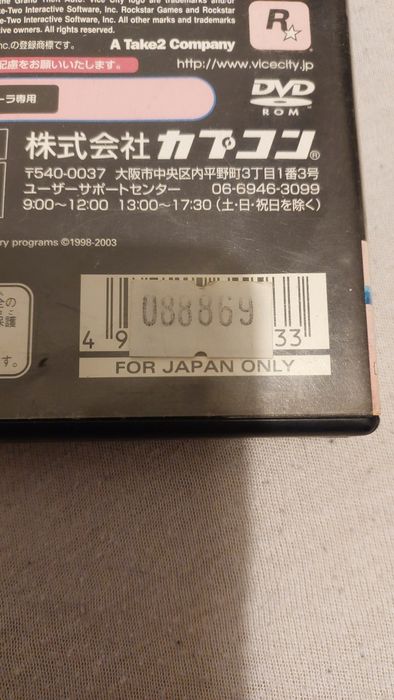 GTA Vice city grand theft auto NTSC-J wersja japońska gra PS2