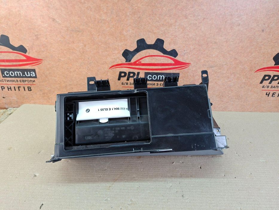 BMW 3 E90 E91 04-11 Бардачок вещевой ящик 51167075479 \ 51167120408
