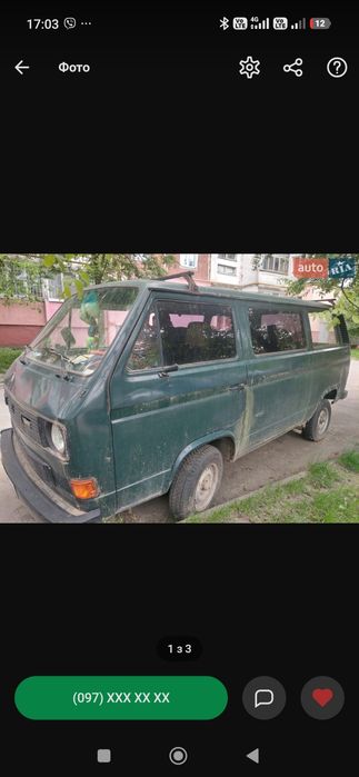 VIN WV2ZZZ25ZFH062060 фото оголошення 7 з 16
