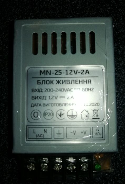 Блок живлення для котла 12В 2А