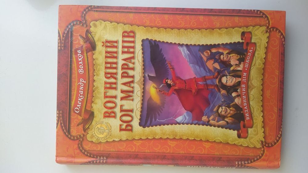 Продаються книги