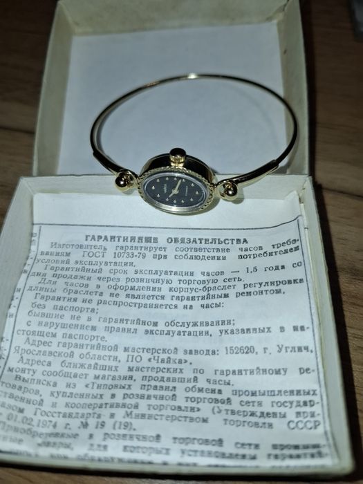 Вінтажний жіночий механічний позолочений годинник марки «Чайка»