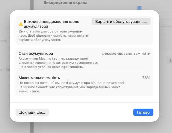 MacBook Pro 14" M1 Pro