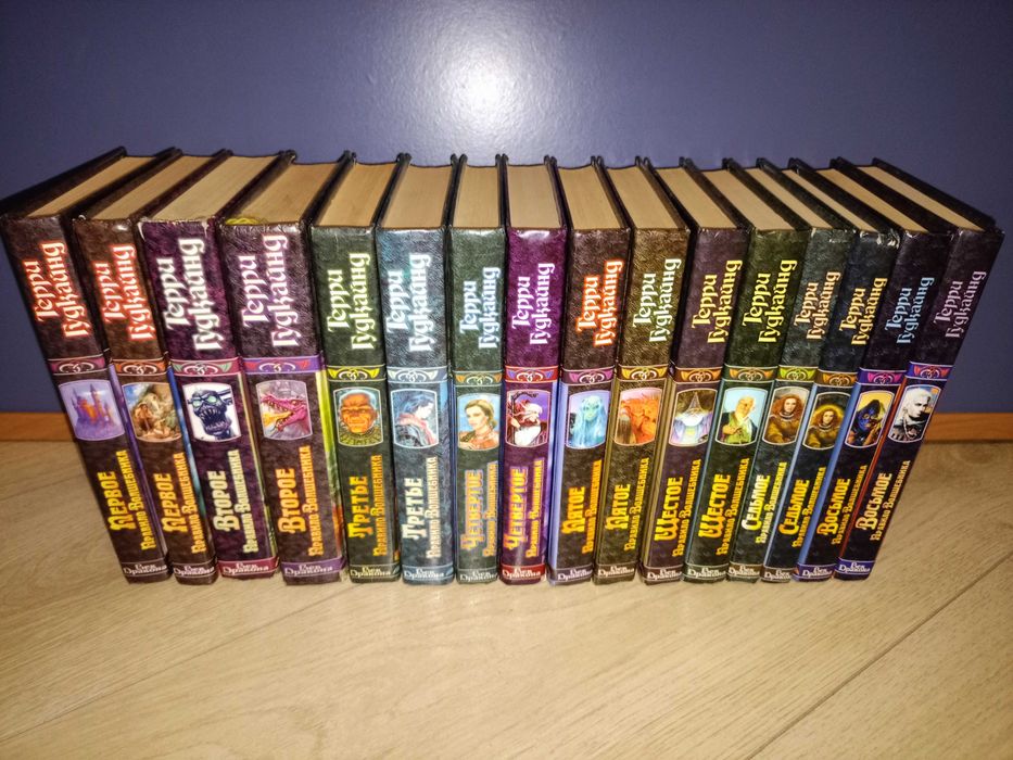 Фентези серия Век Дракона 120 кн.