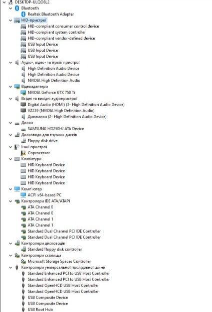 Комп'ютер для навчання, роботи та невибагливих ігор.