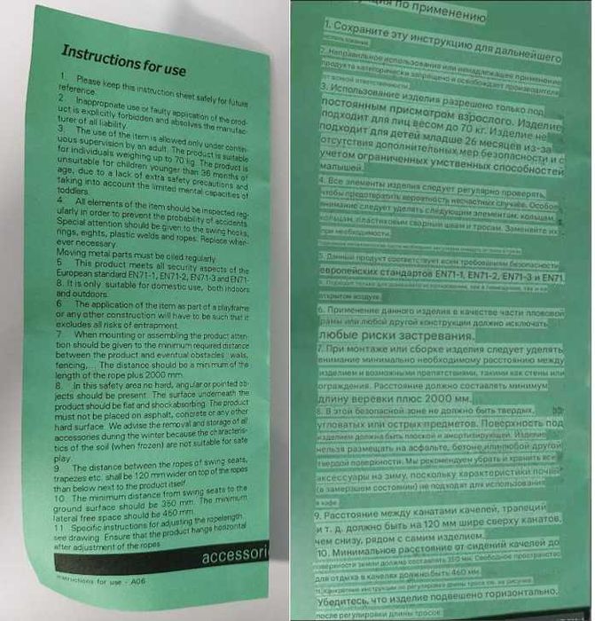 KBT play / Боксерська груша підвісна