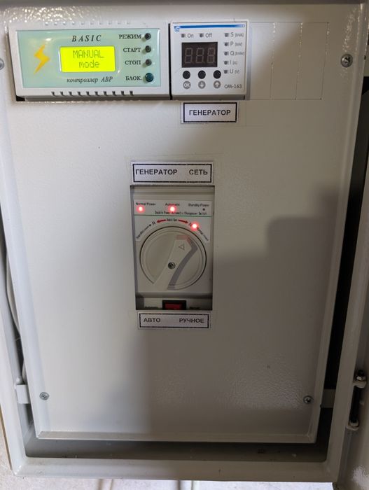 Дизельный генератор hyndai dhy 7500 le 1 ф + АВР