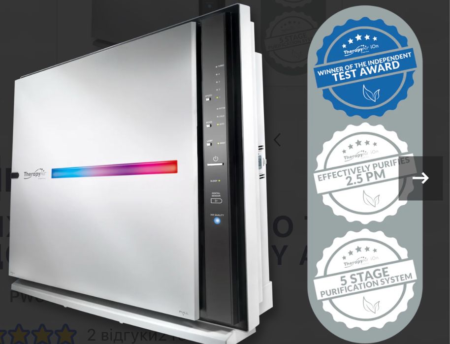 Zepter очищувач повітря. Іонізація.Ціна в магазині 45000 грн.