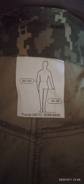Костюм піксель літній польовий ЗСУ 52
