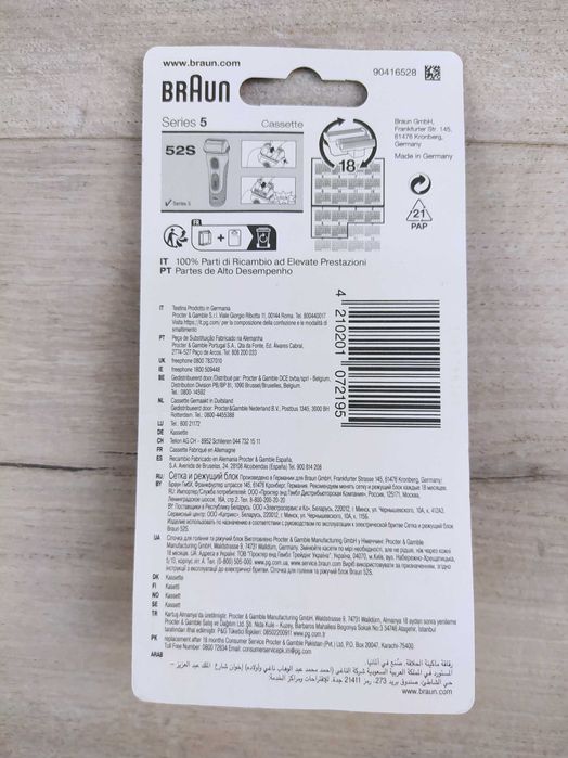 Braun Series 5 52S Głowica golarki elektrycznej OPIS