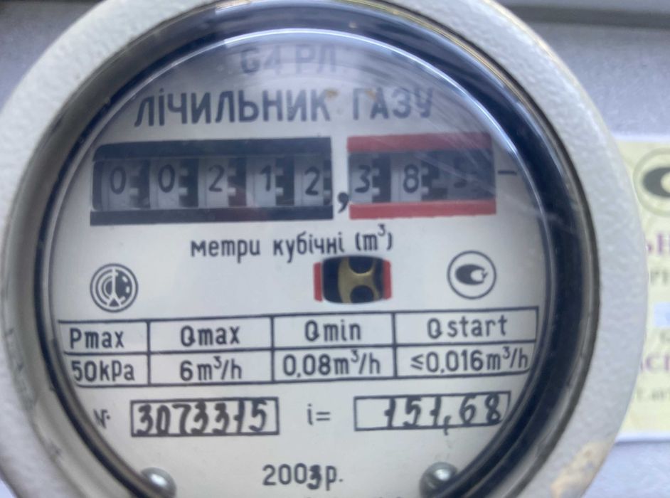 Лічильник газу роторний РЛ G4 2003 року