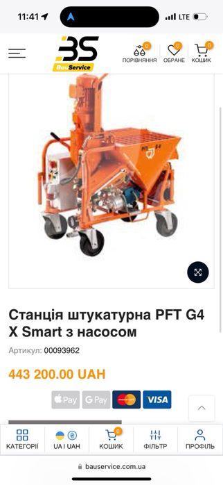 Продам штукатурную станцию