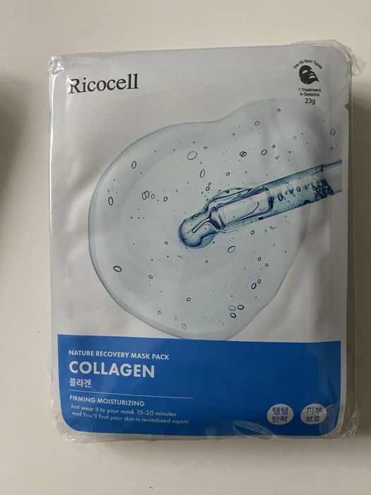 Koreańskie maseczki kosmetyczne