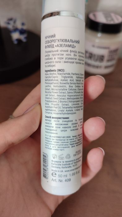 Набір доглядової косметики