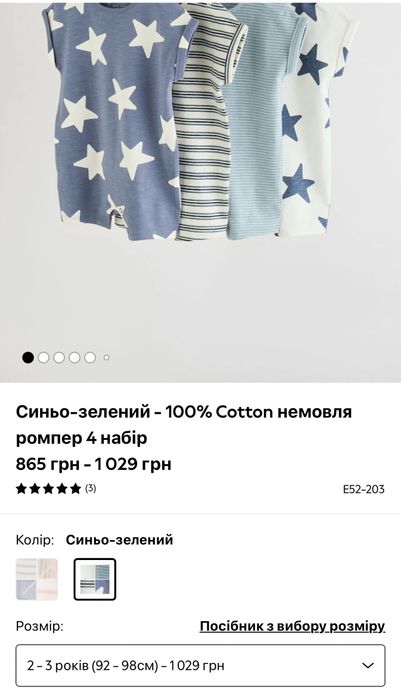 Песочники Next новые