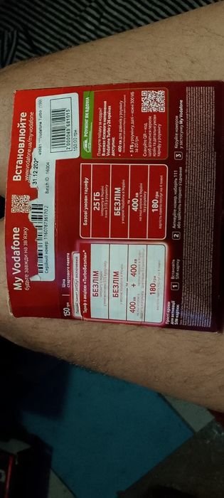 Мадем с стартовым пакетом вадафон