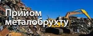 Металлолом Медь Хлам Цветной