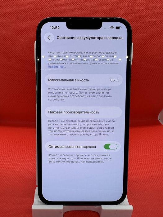 Iphone 13 128 gb Neverlock