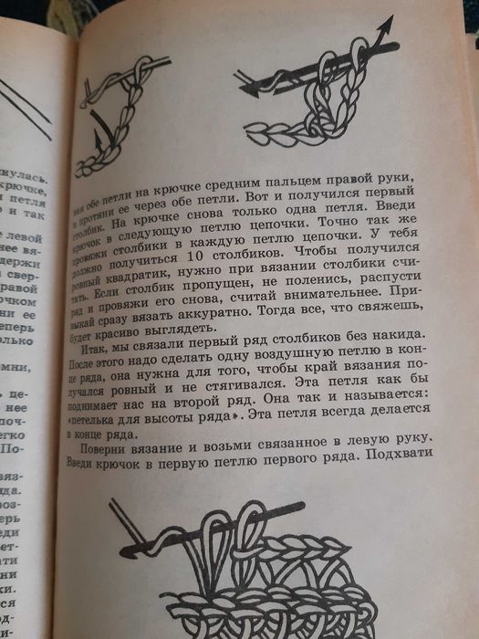 Энциклопедия для девочек
