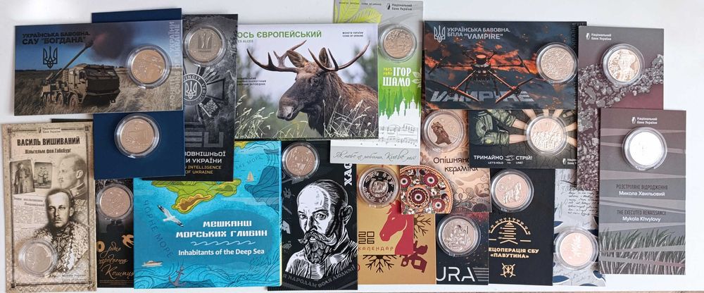 Річний набір колекційних монет 2025 року з нейзильберу (у сув.-19шт.)