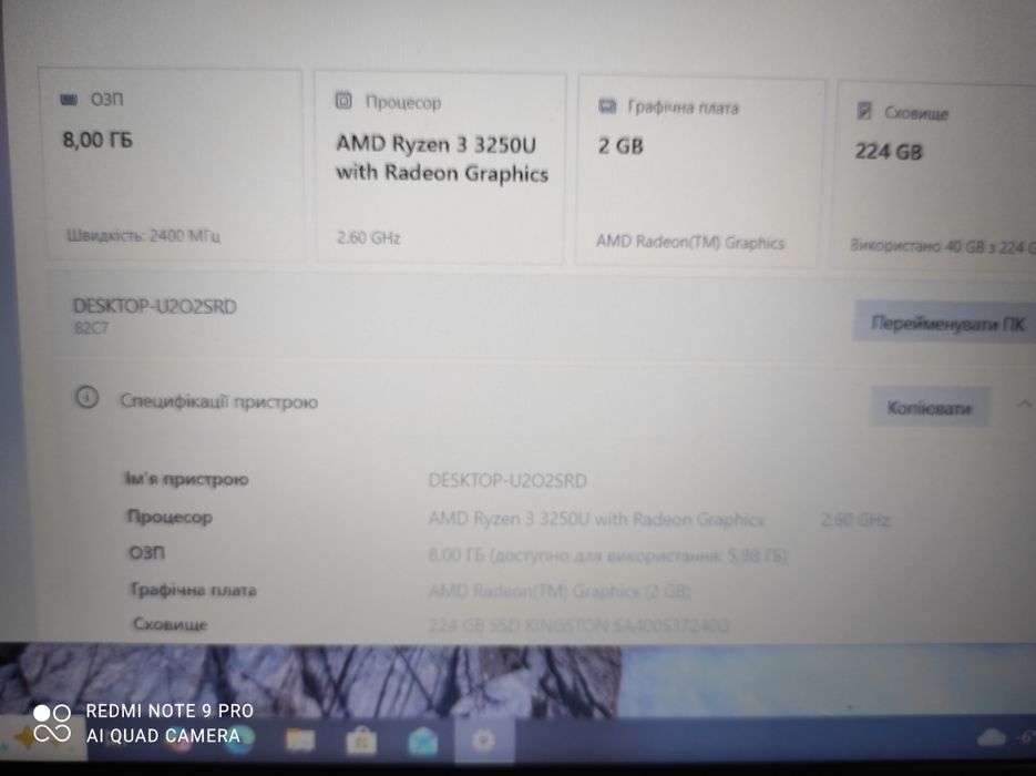 Ноутбук Lenovo V15 ADA,AMD Ryzen 3 3250,ram 8/ssd 240 gb,Radeon 2 gb