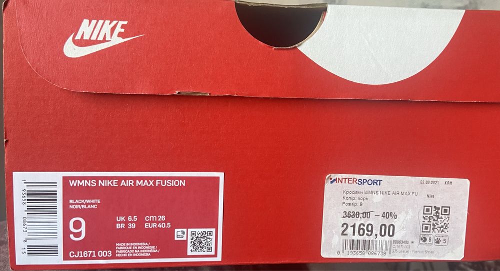 Кроссовки Nike оригинал 40.5 коробка