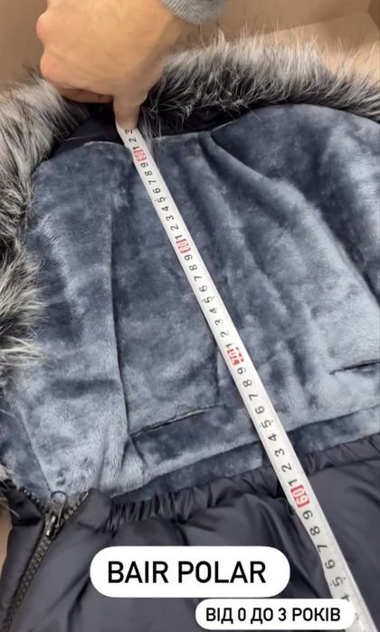 Конверт чохол в коляску Bair polar